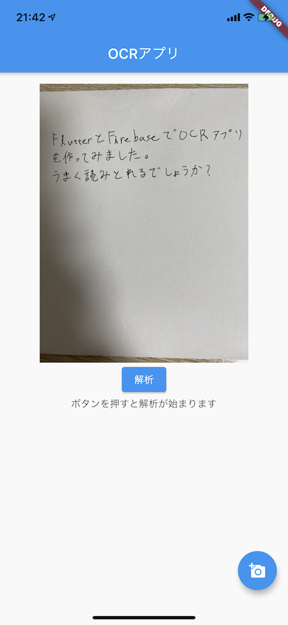 Flutter OCR App Preview