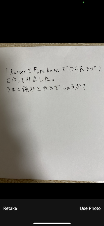 Flutter OCR App Camera